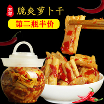 Hunan specialty crispy dried radishes appetizing meals Farmers homemade dried pickles Bulk spicy chopped pepper diced radishes
