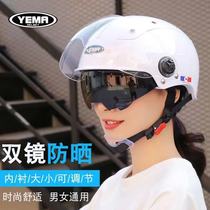 Wild Horse Electric Car Helmet Male and female Summer Lightweight Semi Armor double lenses Anti-UV sunscreen Safety helmet