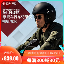 Fengyun Passenger DriftGhostXL Action camera HD Waterproof Motorcycle tachograph camera live broadcast