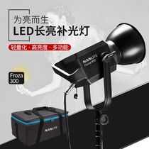 nanlite Nangang Forza 300 LED photography Light Film soft light fill light always bright spotlight 300W