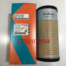 Kubota engine V1105 air filter element Air Grid TC020-16320 T0270-93220