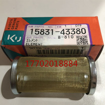 Kubota engine 15831-43380 diesel filter element diesel grid
