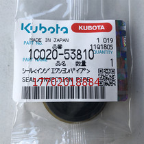 Kubota V2607 Carter C2 6 engine injector rubber sleeve injector oil seal injector seal