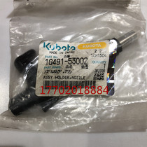 Kubota V2403 4D87 Carter C2 4 engine fuel injector nozzle 1G491-53002