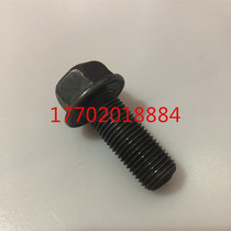 Kubota excavator V2607 Carter C2 6 engine screw flywheel screw crankshaft screw