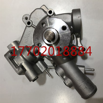 Ocean horse engine accessories 4TNE92 4TNV94 4TNE94 4TNV98 4TNV98 water pump