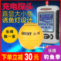 Leqi wireless sonar fish finder smart fish mobile phone detector size fish display fishing lantern muddy water measurable