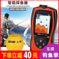 Leqi wireless fish finder HD fishing trap visual sonar detector size fish muddy water measurable charging