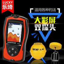 Leqi HD fish finder wireless wired dual-purpose large color screen visual ultrasonic search fish ice fishing gear