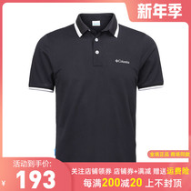 Colombian Columbia outdoor mens quick-drying clothes breathable business lapel POLO short sleeve T-shirt PM3721