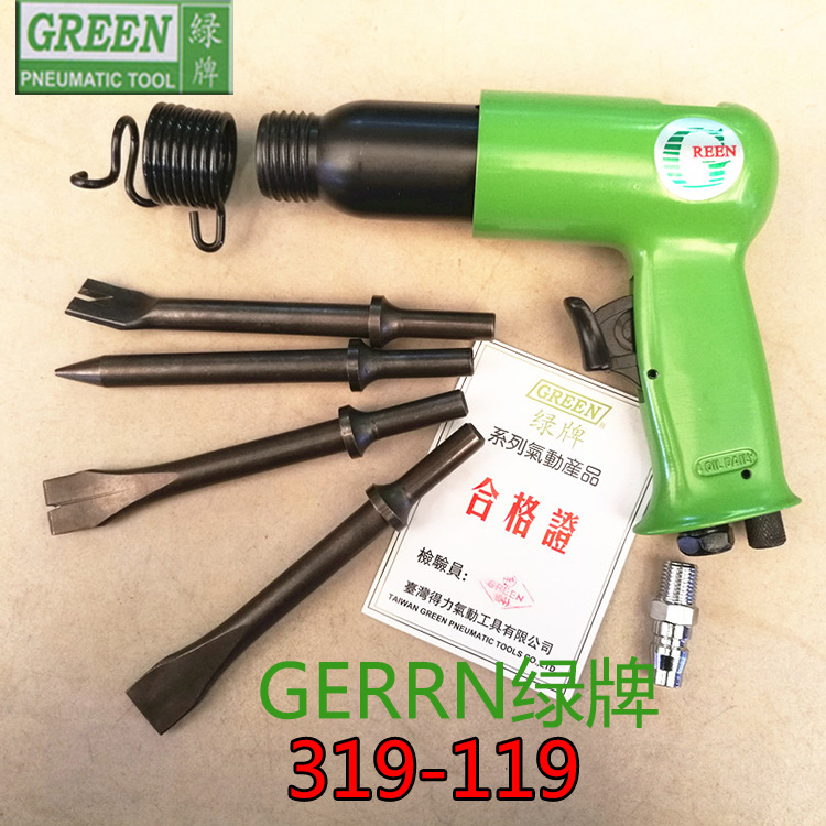 Taiwan DELI GREEN brand strong air shovel 319-115 air hammer 119 air pick 250 air chisel air shovel