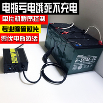 v Ice snake battery repair artifact 12486072 universal electric vehicle activation restorer battery repair instrument