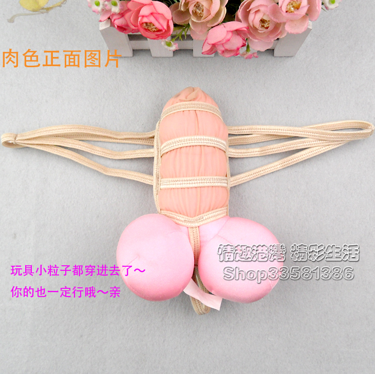 包邮男式情趣内衣绳衣jj套性感透视内裤爆款男士自慰内裤特价c401