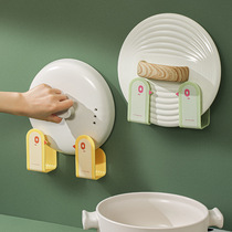 Free-to-punch kitchen lid rack wall-mounted domestic multifunctional discharge lid on a shelf wall hanging wall