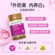 HealthyCare Grape Seed Capsules Anthocyanin Essence ຄວາມງາມສົດໃສ ນຳເຂົ້າຈາກອົດສະຕາລີ 300 Capsules