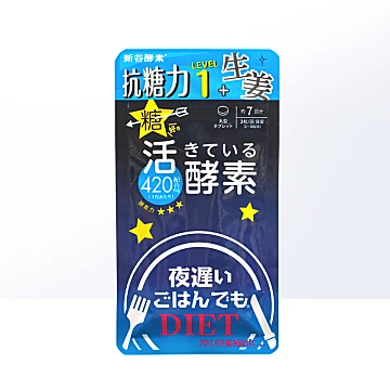 日本新谷酵素颗粒21粒成人抗糖片[2元优惠券]-寻折猪