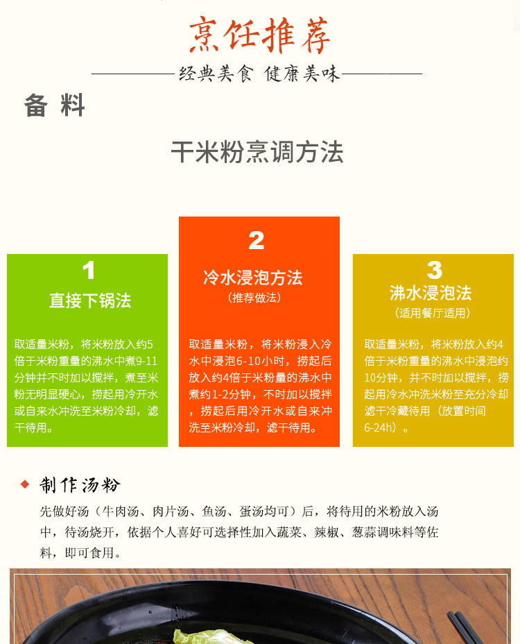 【返卡5元】江西米粉螺蛳粉过桥米线2斤*3袋