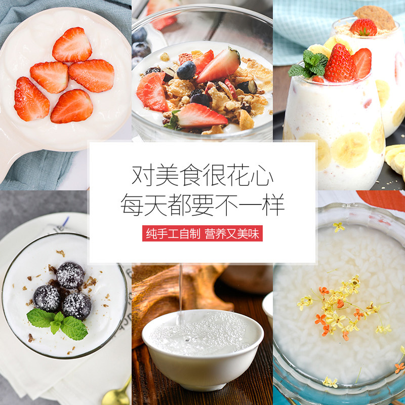 joyoung / jiuyang sn10l03a rice wine yoghurt machine household full-automatic 304 stainless steel liner