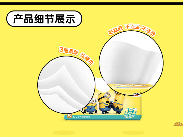 产品细节展示取不连张示3层柔厚起81-推好价 | 品质生活 精选好价
