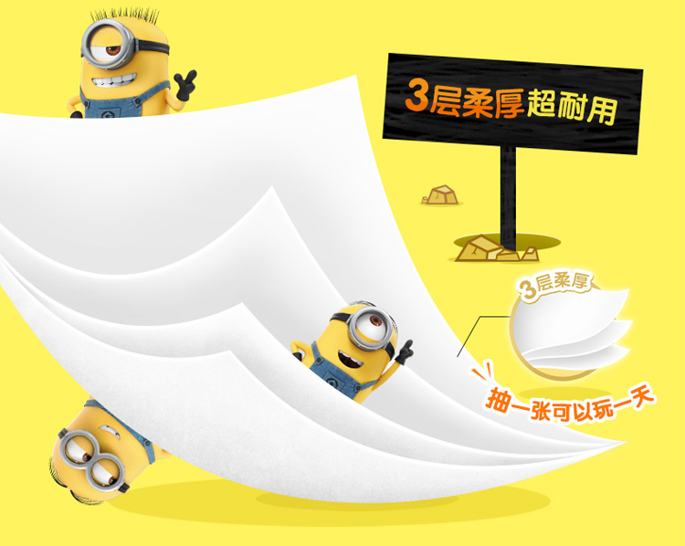 waits3层柔厚超耐用侵柔厚张可以玩不-推好价 | 品质生活 精选好价