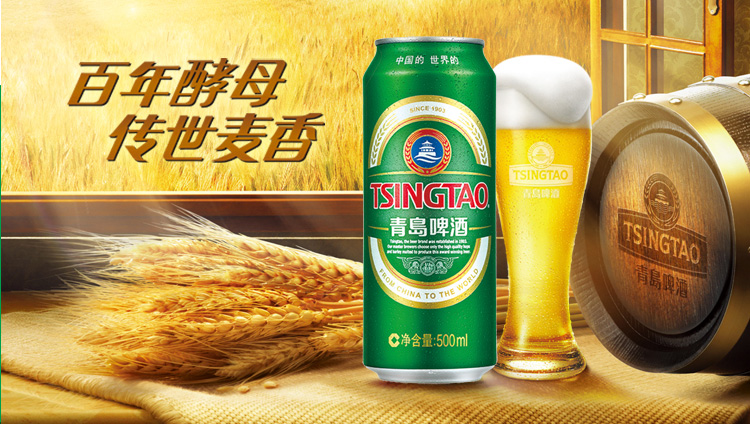 天猫超市青岛啤酒经典10度罐装啤酒500ml听