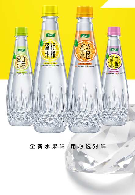 怡宝蜜水柠檬 水果饮料 480ml*15瓶 箱装(蜂蜜 柠檬)
