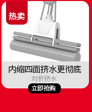 热卖内缩四面挤水更彻底对折挤水立即抢购-推好价 | 品质生活 精选好价