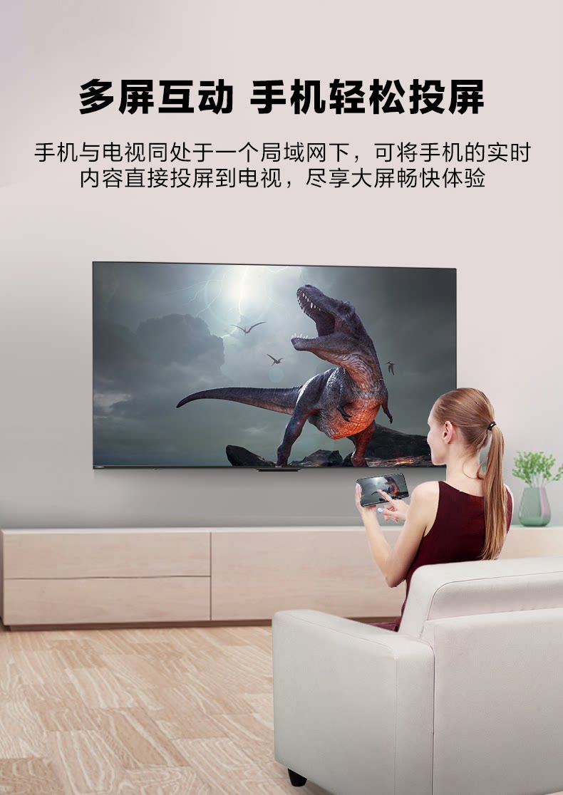 海信专卖:海信n65f 65英寸55吋超薄4k全面屏电视机/智能网络/平板液晶