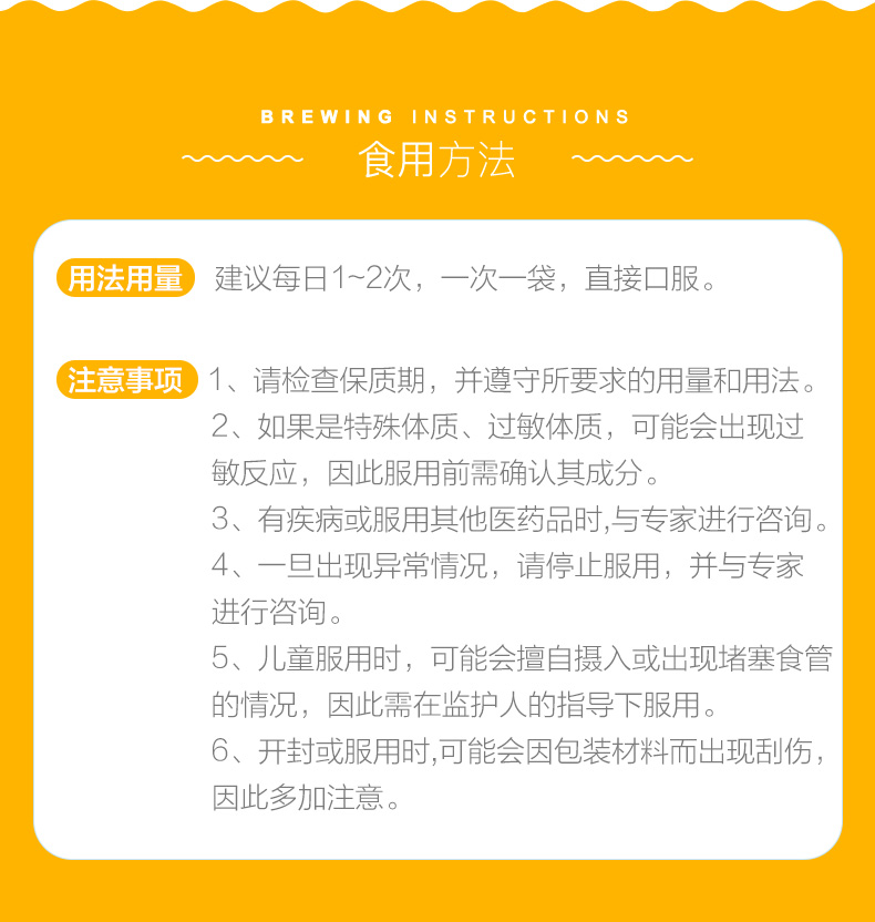 拍2件！庆南维生素益生菌100条