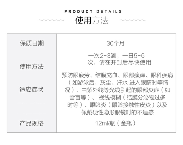 拍2件自营日本参天fxv金瓶装眼药水滴眼液新款12ml9瓶价格很划算哦