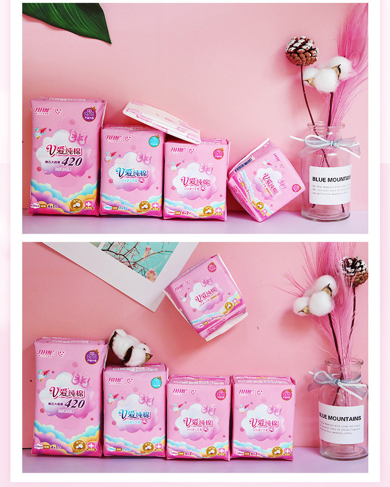 月月舒卫生巾女100%纯棉日夜用组合56片整箱装消毒抑菌产后姨妈巾
