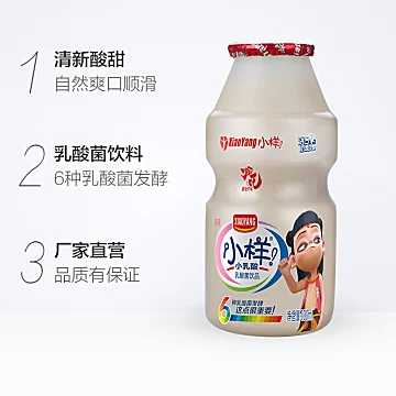 小样哪吒款乳酸菌饮料100ml*20瓶[15元优惠券]-寻折猪