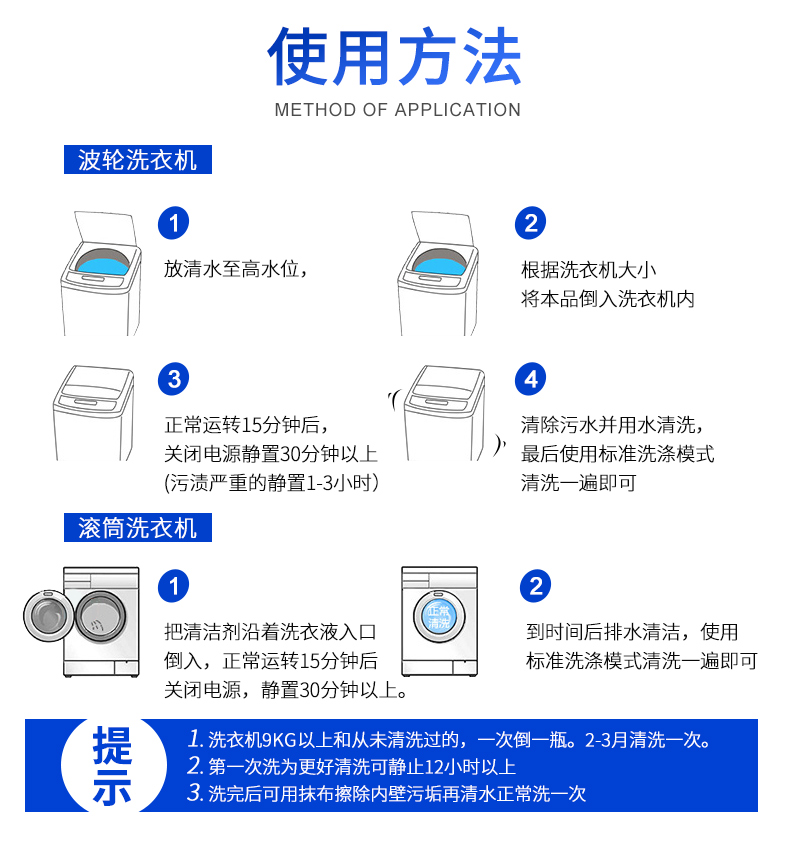 日本进口洗衣机清洗剂杀菌消毒除垢洗衣机槽清洁剂洗衣液浪漫樱花_神