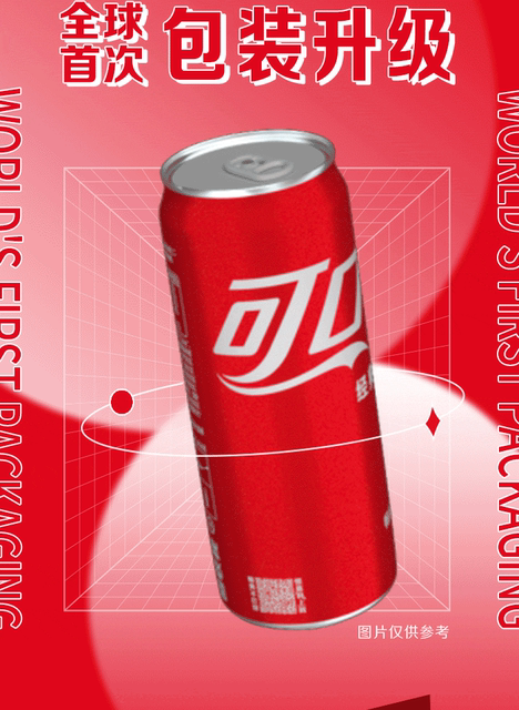 可口可乐碳酸饮料摩登罐330mlx24罐整箱汽水官方出品经典口味_掠月网