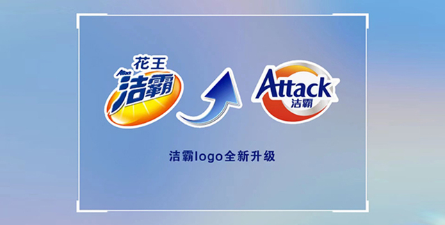 花王洁霸洗衣粉家庭装箱装5kg×1箱深层去渍家用无磷含酵素皂粉_惠少