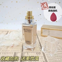 New EsteeLauder Estee Lauder platinum Foundation 30ml extravagant pet Zhencai 1C0 2C0 1W0