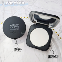 MAKE UP FOREVER Mei Ke Fei HD high-definition non-trace honey powder cake light smoke powder MUF fixed makeup control oil