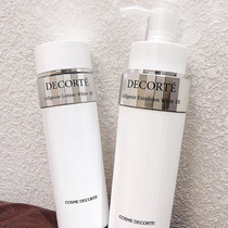 Decorte Dai Ke Huanbai Newborn Water Milk Time Live Research Moisturizing Clear Water Milk Set 200ml