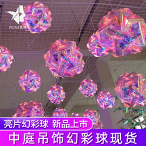 Christmas new beautiful Chen outdoor lighting festival street lighting decoration magic light ball decoration luminous ball atrium hanging ornaments