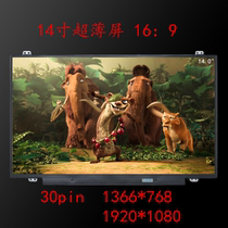 Lenovo Ideapad 310S-14 s41-70 320S-14 110-14 500S-14 LCD screen