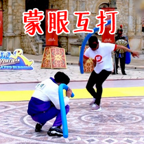 Blindfolded each others sticks brothers trembles with blind beatings sponge sticks outdoor fun group building game props