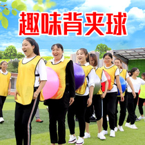 Fun back clip ball quality development training team building game props collective dribbling heart heart back to back dribbling