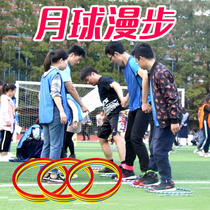 Moonwalk props outdoor development training team building game team activities fun games sensory equipment