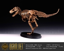 Orgema Bronze L-class Seiko prehistoric dinosaur series crafts ornaments Tyrannosaurus skeleton