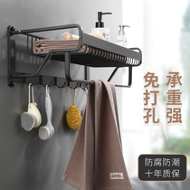 Punch-free black towel rack small size Nordic folding towel rack toilet set bathroom rack 40cm