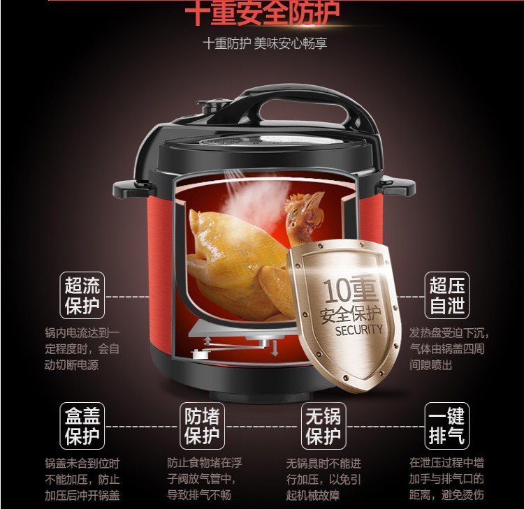 povos奔腾ppd519ln529预约电压力锅无水焗4l5l升双胆联保
