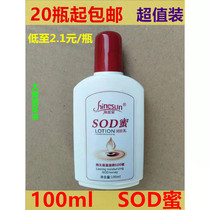 Pedicure Sea Blue Star SOD Honey Emollient Cream-Free Snake Oil Paste Plantar Foot Massage Cream Skin Cream Foot Bath Massage Cream