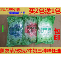 Foot Therapy Rubbing Bath Salt Milk Lavender Rose Balsammy Bath Salt body Salt Bagged Foot salt Washed Feet Frosted Salt