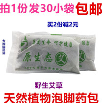 Agrass Bubble foot Bag Baths Baths Baths Baths Baths Baths Baths Eyleaf to moisture horniness Sleep body Powder Raw Ecological