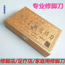 Upscale Qiantang Pedicure Knife Suit Repair Foot Knife Nail Cut Foot bath Pedicure Shop Pedicure Tool 10 pieces of kit